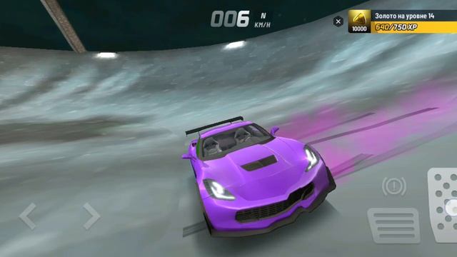 screen-20241128-143544