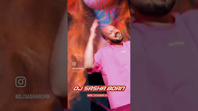 Dj Sasha Born x ТЦ Соларис