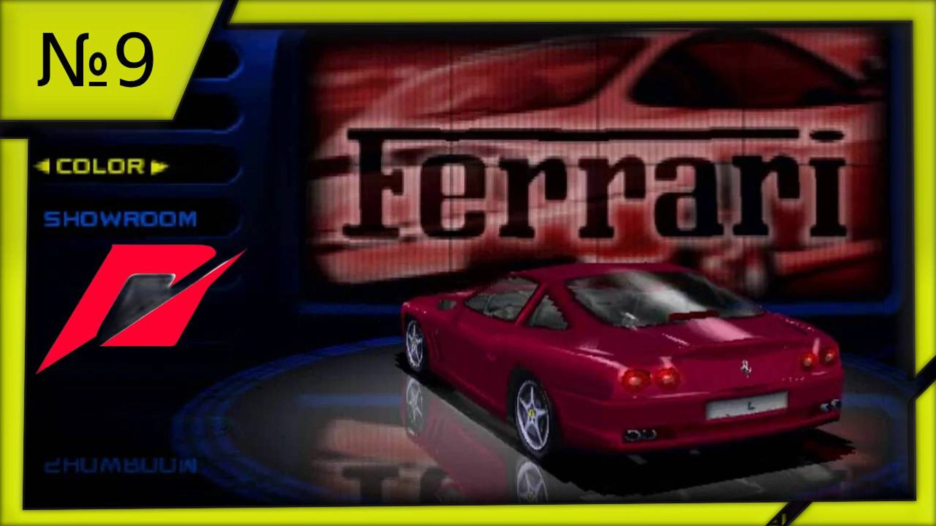 Need for Speed 4 High Stakes №9 (PSOne).
