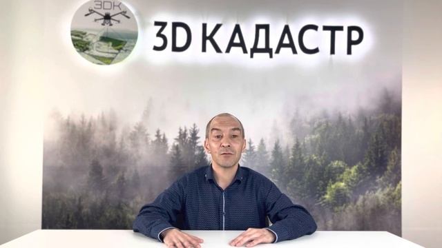 Территориальные зоны