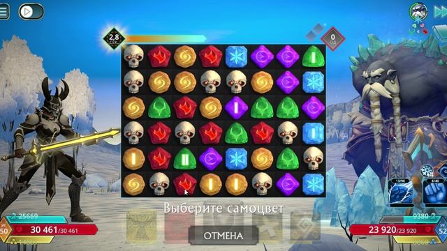 Puzzle Quest 3 - Экспедиция ''Древо Огня'' (битва 1)