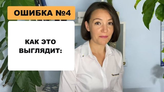 Ошибка N4. Не читать договор, который подписываете