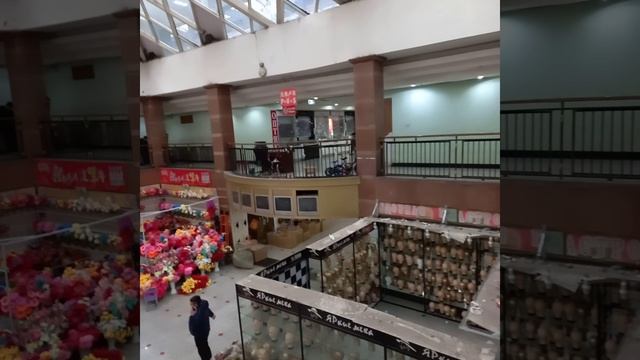 Китай.Маньчжурия!