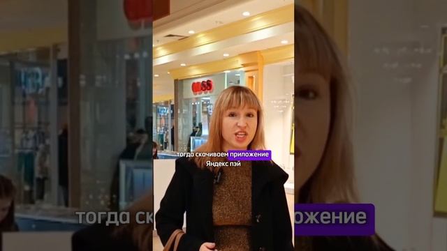 НАКОПИТЕЛЬНЫЙ СЧЕТ "СЕЙФ" В ЯНДЕКС ПЭЙ
