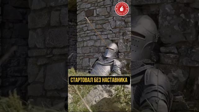 МЕДИТАЦИЯ НЕ ПОМОЖЕТ 😒
SEO: юмор, доспехи, железный человек, начинающий предприниматель, наставник