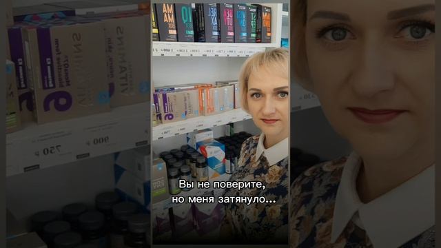 Сибирское здоровье