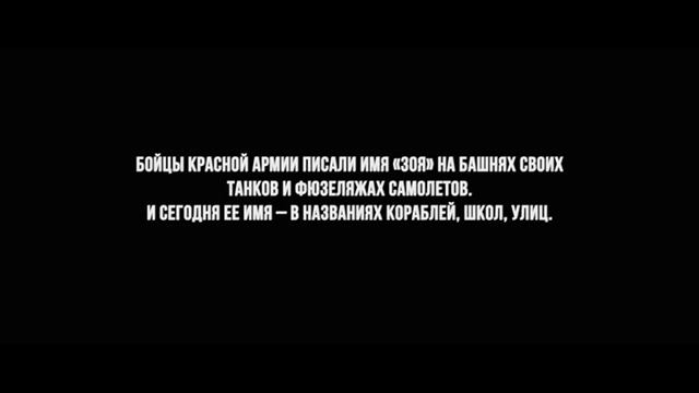 ГБОУ Школа 1411 Кадет ТВ Новости выпуск № 46 (229) ноябрь - 2024 (Зоя Космодемьянская)