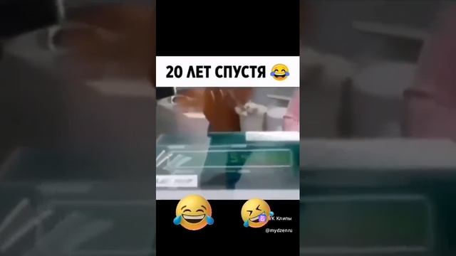 Катя 20 лет спустя