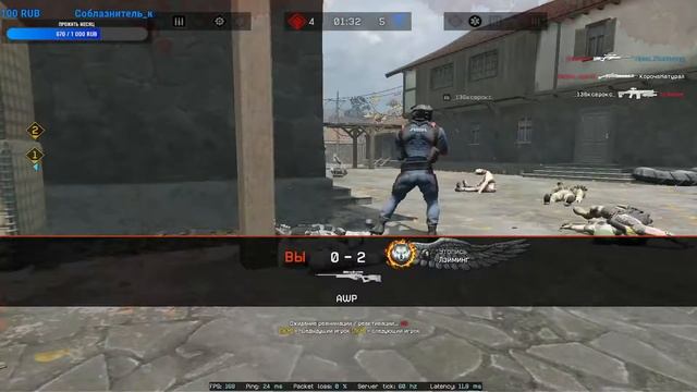 🔴 Беру гранд-мастера на РМ 3.0 в Warface 1s1e
