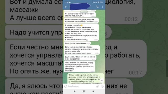 АСТРОконсультация.mp4