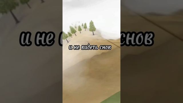 БЕЗЛИМИТ - Ветер мой