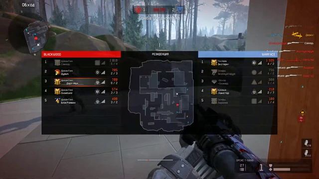 Warface. РМ игра против деда "Пираний"