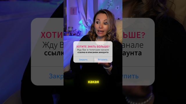 Прямо сейчас очень хороший женский период