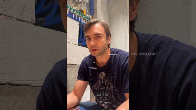 Датчик протечки
