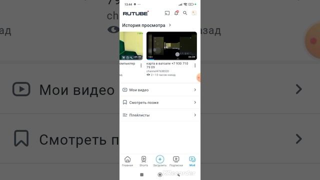 пишите в комментарии какую ещё игру поиграть