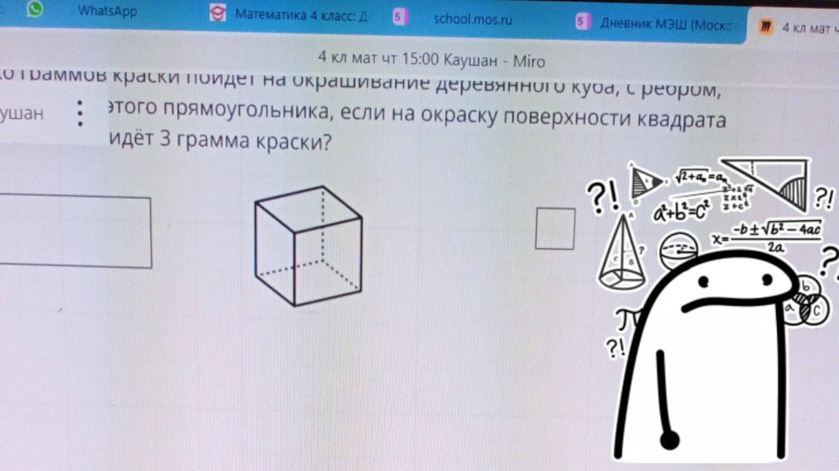 ВДВ