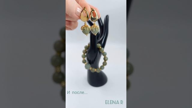 Переделка для Елены. Нефрит.