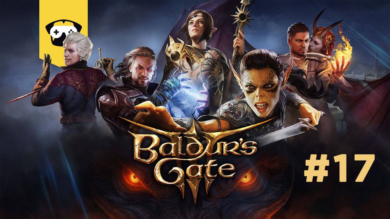 Baldur's Gate 3 - Дворф-воин первое прохождение АКТ 3 диалоги диалоги, битва,  диалоги!