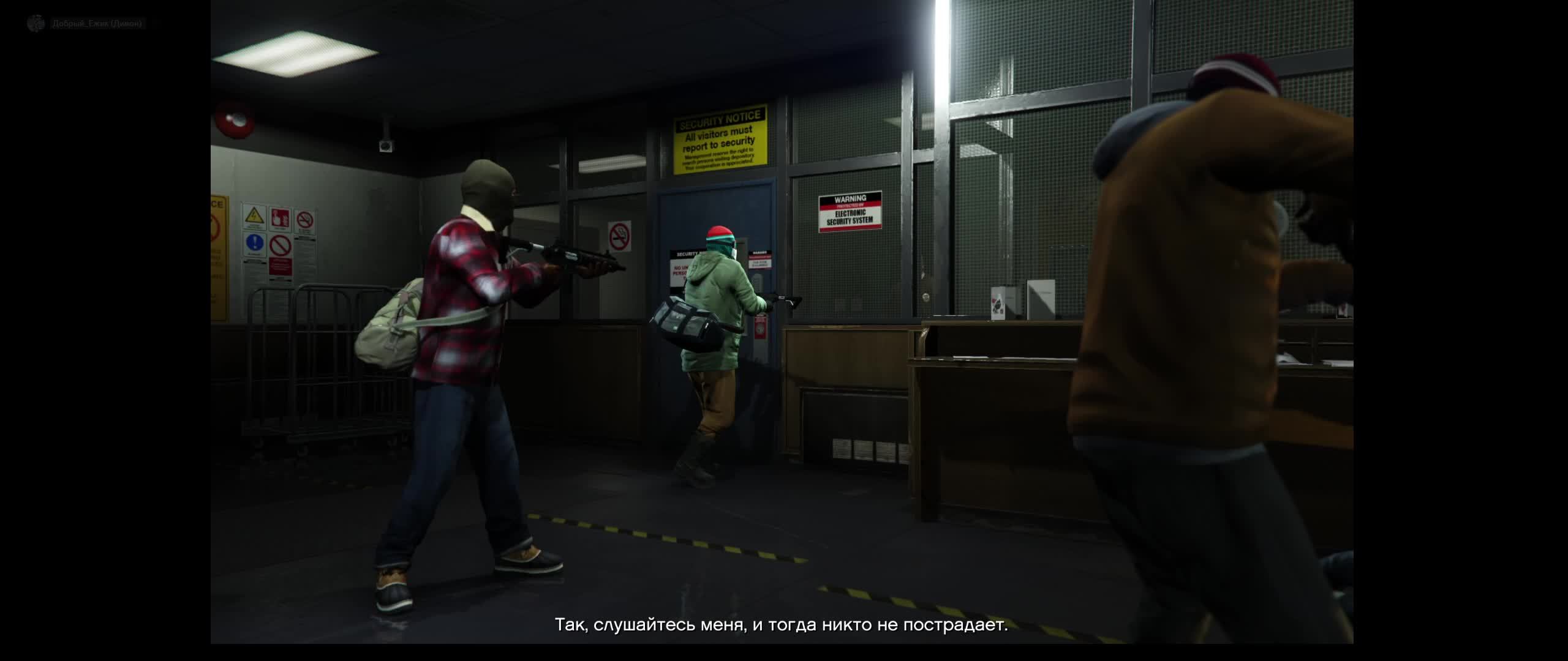 GTA 5 Прохождение