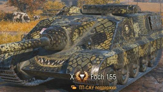 World of Tanks . Мир Танков . стрим 36 , AMX 50 Foch (155) плохие бои