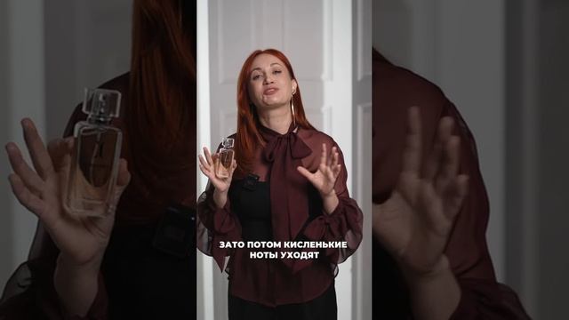 167 аромат♥️👍🔥🥰