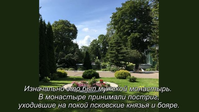 Псков, обзорная экскурсия, часть первая: окрестности.