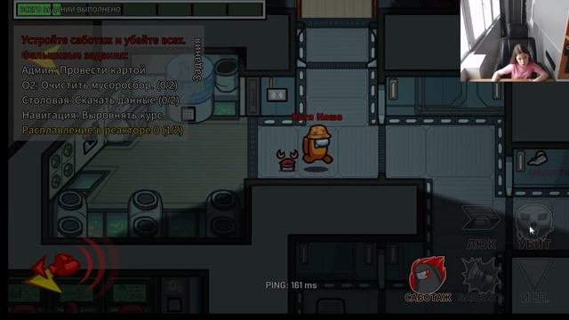 Я играю в Among Us - 2 катки