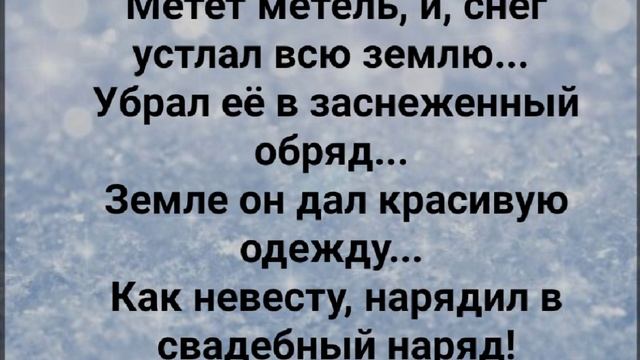 "ВЕДЬ ЭТО-  БОЖЬЯ СЛАВА!" Слова, Музыка: Жанна Варламова