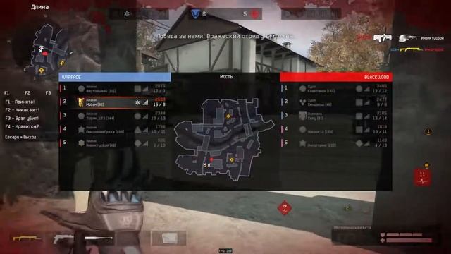 Highlights #11(warface)