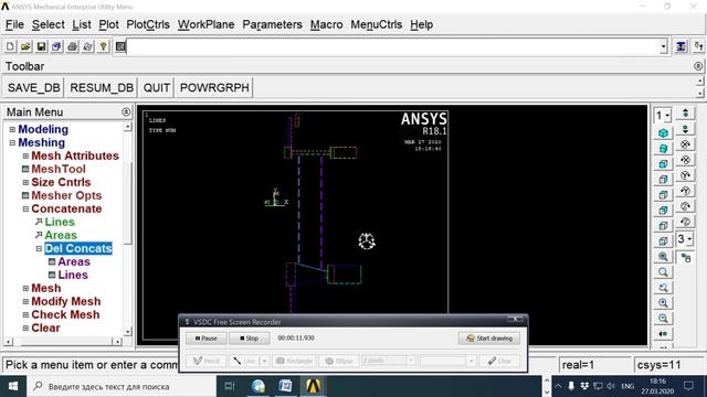 Моделирование ротора ч.14