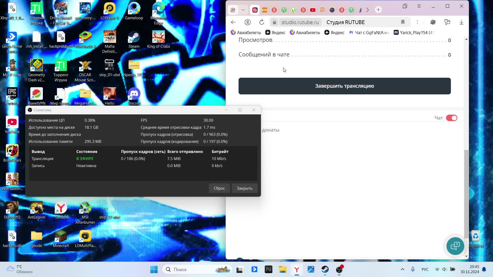 Играем в King of Crabs #1 🛑Стрим