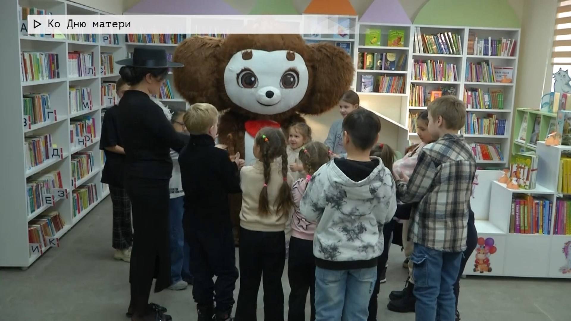 События недели. Эфир: 30-11-2024 - Ко Дню матери