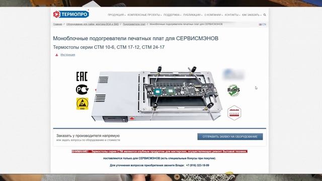 GTX 960 - После покупки с Aliexpress  умерла спустя 2 дня