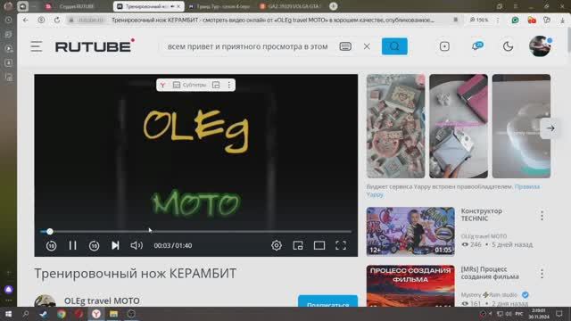 OLEg travel MOTO один из лучших каналов в рутубе
отличный развлекательный и интересный канал,
