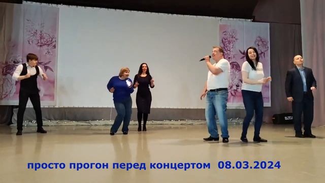 просто попел