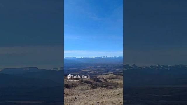 гоним на шахан