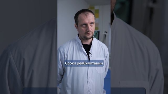 Отличие баллонирования желудка от резекции