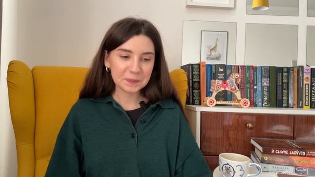 осенний книжный тэг
