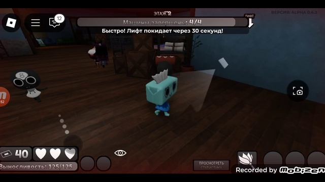 играю в мир дэнди :/