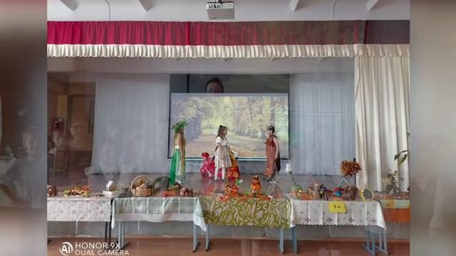 Праздник Осени
