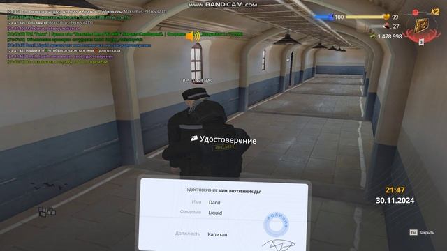 Danil_Liquid - грязный коп, угрожает использованием служебного положения в личных целях + бредит...