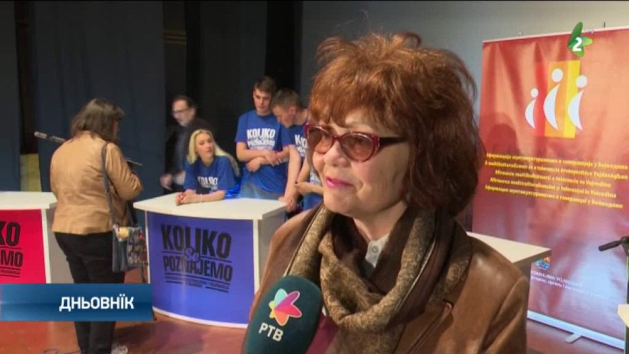 Квиз "Кельо ше познаме" - Kviz "Keljo se pozname"
