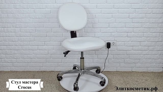 Стул мастера Crocus