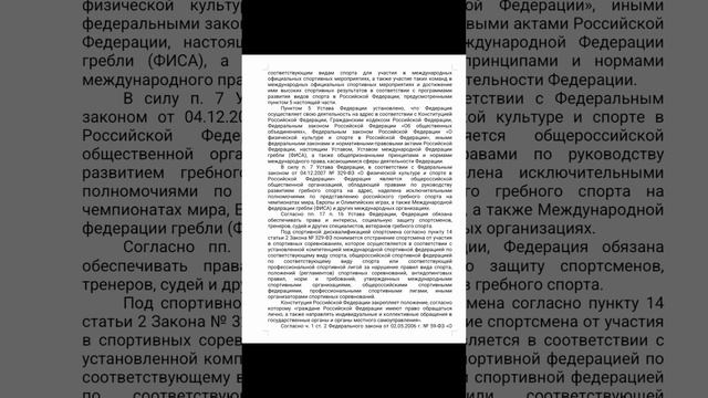 Решение Хамовнического районного суда