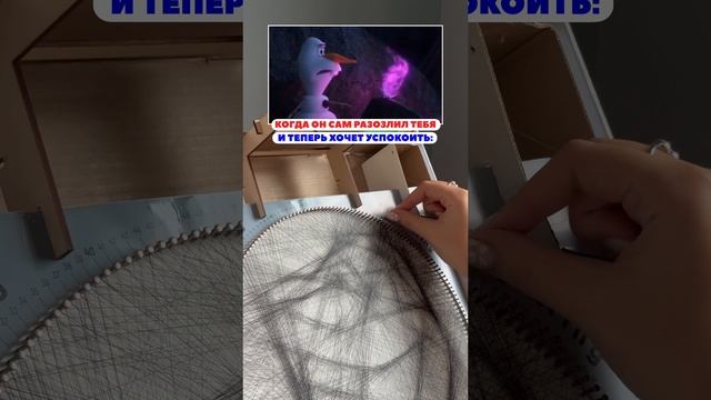 А не надо было начинать 🙄