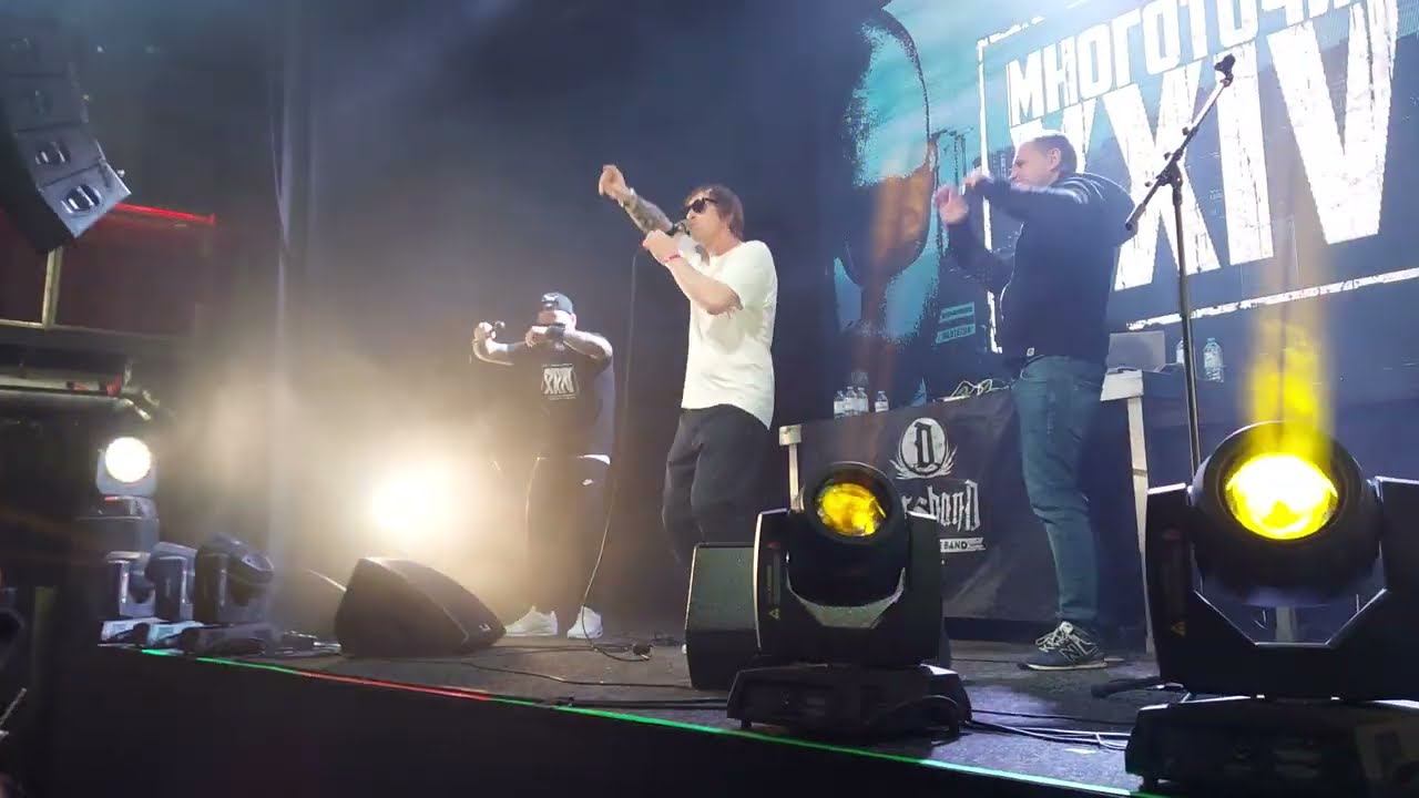 Многоточие XXIV Урбан 18.11.22 White hot ice - Марьяна