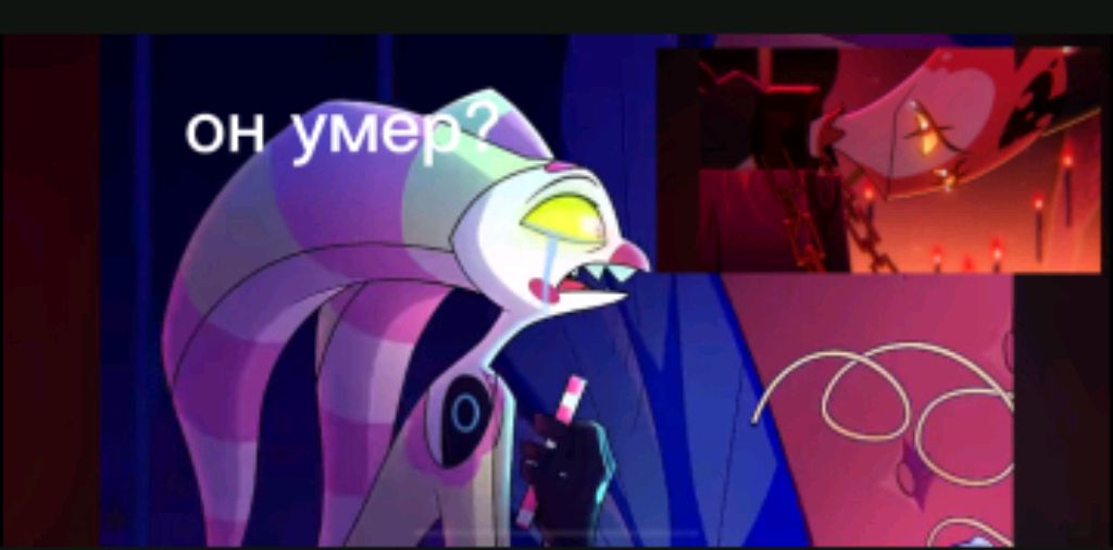 смотрю адский босс