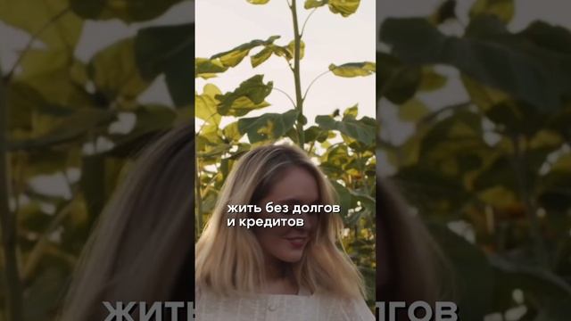 Спиши долги законно