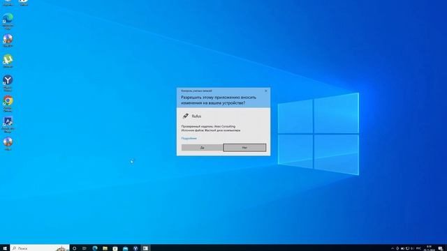 Захват и запись образа ОС на установочный USB Flash накопитель