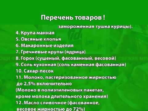 Информация для субъектов хозяйственной деятельности